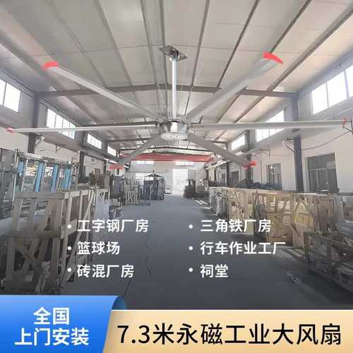 工业大吊扇7米3大风力大型工厂永磁电风扇厂房车间仓库体育馆散热