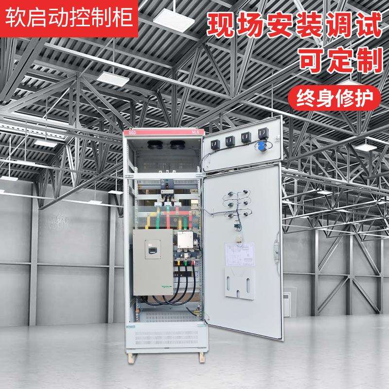 杭州厂家 现货PLC柜 控制柜 配电箱电气柜成套 低压配电柜