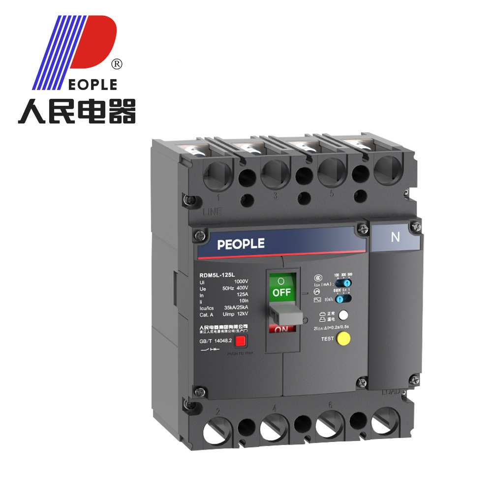 中国人民RDM5L塑壳式漏电断路器三相四线380V4P63A125A250A630A