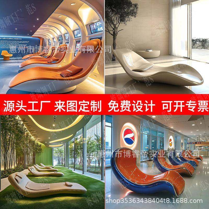 玻璃钢商场躺椅酒店别墅温泉休息椅户外泳池沙滩椅名宿庭院休闲椅,商业/办公家具,其它,淘宝优惠券,粉丝福利购,淘宝优惠卷