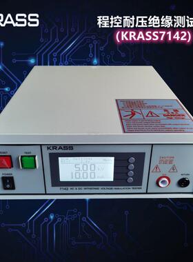 交流耐压测试仪｜程控耐压测试仪｜耐压绝缘测试仪7142