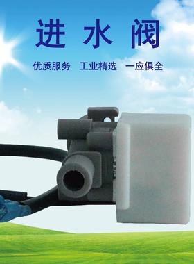 科瑞莱冷风机进水阀KD1825KS3036KT204060进水阀水位感应器