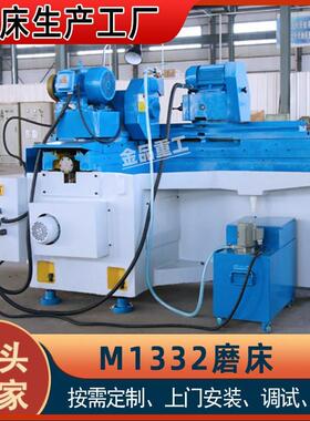 M1332B外圆磨床高精度磨削外圆机床价格M1332外圆磨生产厂家