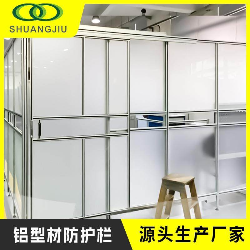 铝型材安全防护围栏亚克力自动化机械设备防护罩,搬运/仓储/物流设备,其他起重搬运设备,淘宝优惠券,粉丝福利购,淘宝优惠卷