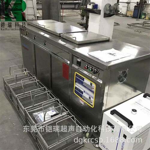铠瑞超声波清洗机工业五金轴承发动机除油除锈蜡大型碳氢清洗设