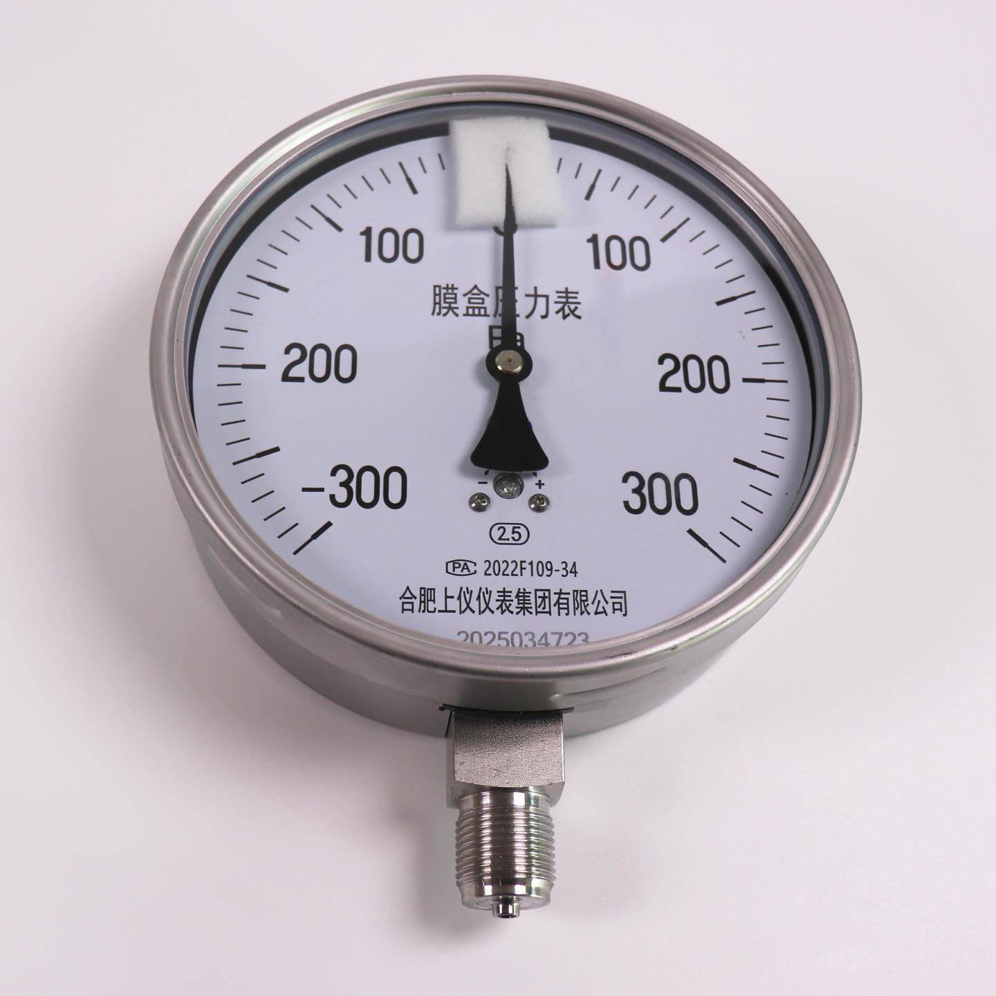 合肥上仪不锈钢超微压膜盒压力表微压表YE-150B±300Pa500PA400