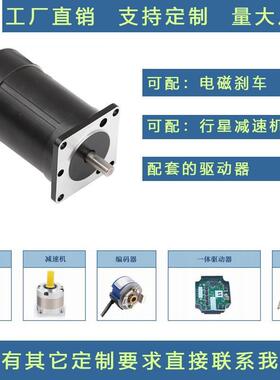 57BLDC霍尔直流无刷电机24V48V3000转35w/70W/100W/140W