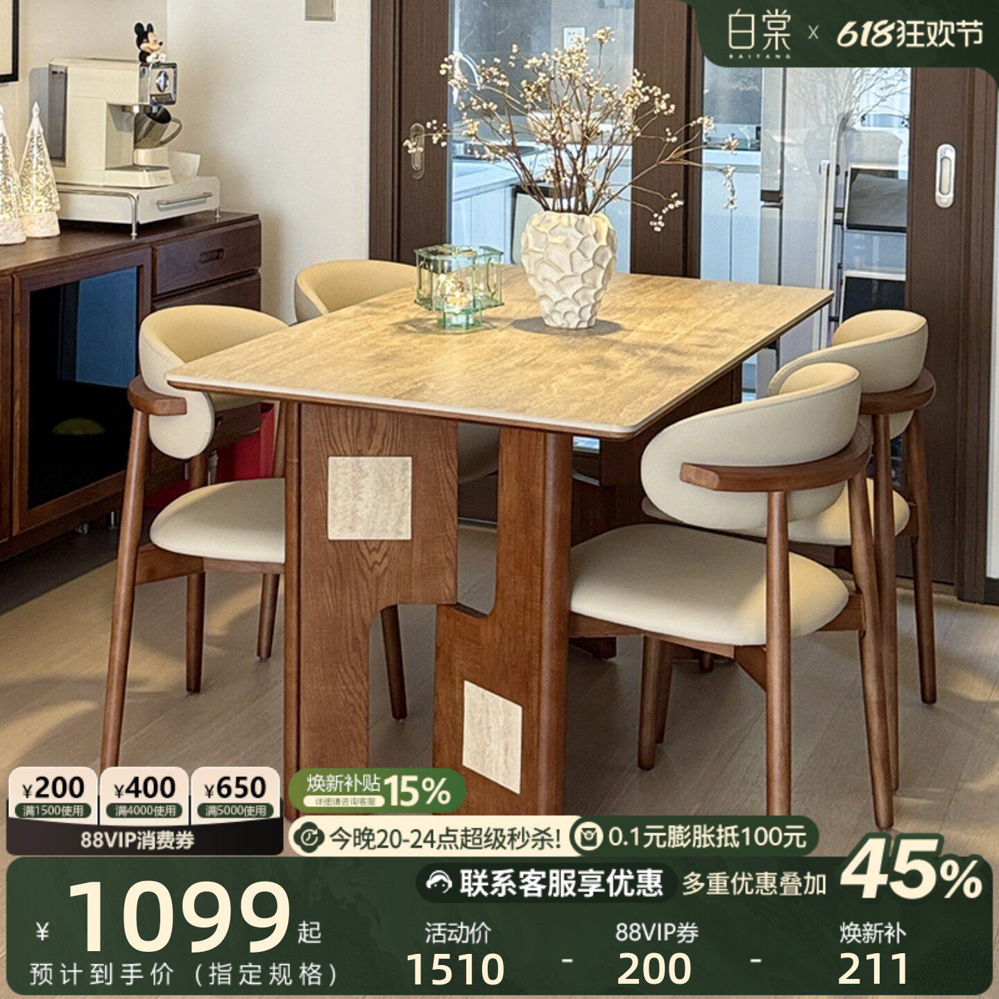 【镇店之宝】本店餐桌热销爆款
