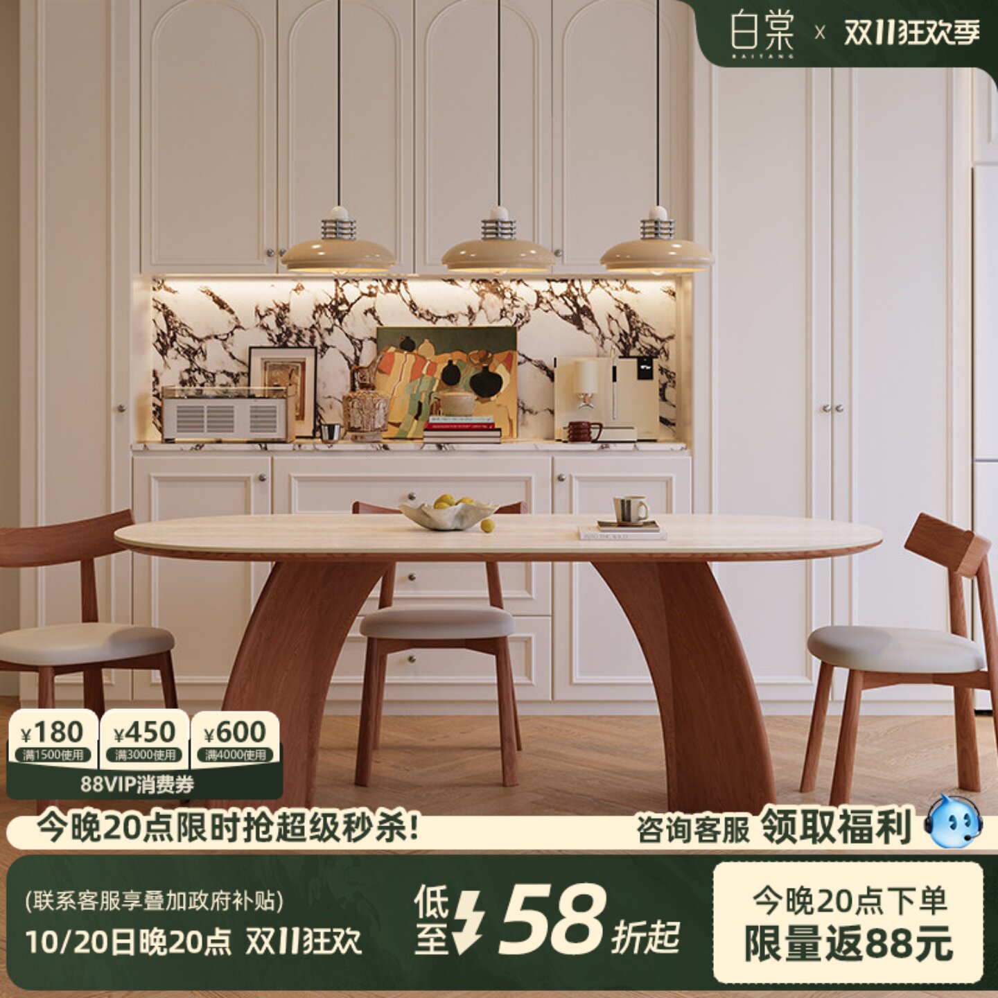 白棠家具玛奇朵中古风实木洞石岩板餐桌法式复古椭圆形小户型饭桌