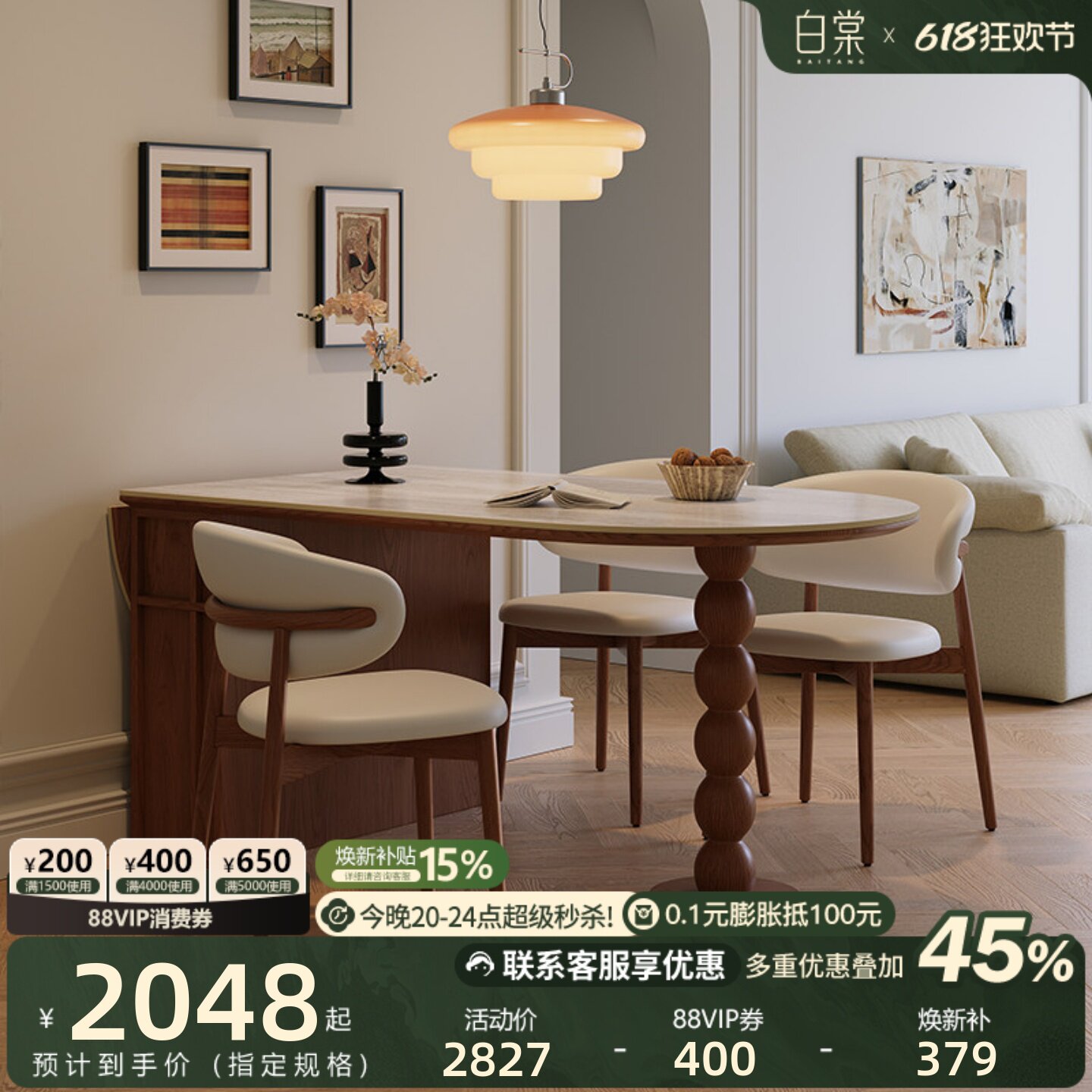白棠家具洞石岩板小户型靠墙折叠餐桌中古风家用伸缩椭圆形饭桌