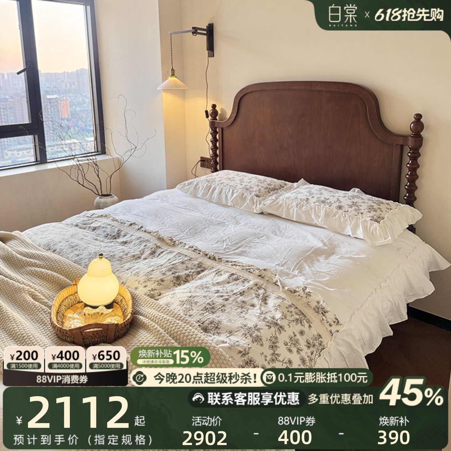 白棠布达床中古风主卧全实木床法式复古1.5米次卧双人床卧室大床