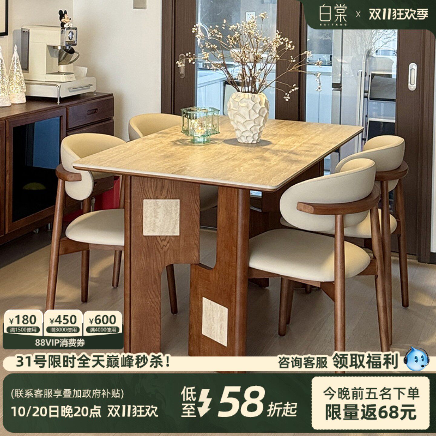 白棠家具中古风洞石岩板云韵餐桌小户型法式复古家用高级感餐桌椅