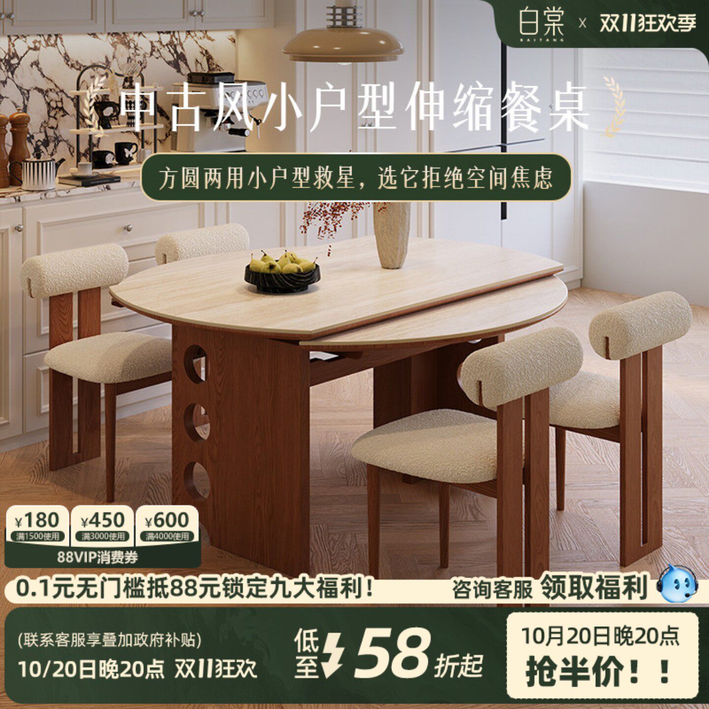 白棠家具小户型中古风可伸缩餐桌法式洞石岩板家用可变圆桌餐桌椅