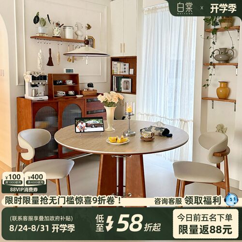 小餐厅别纠结！选它更省空间