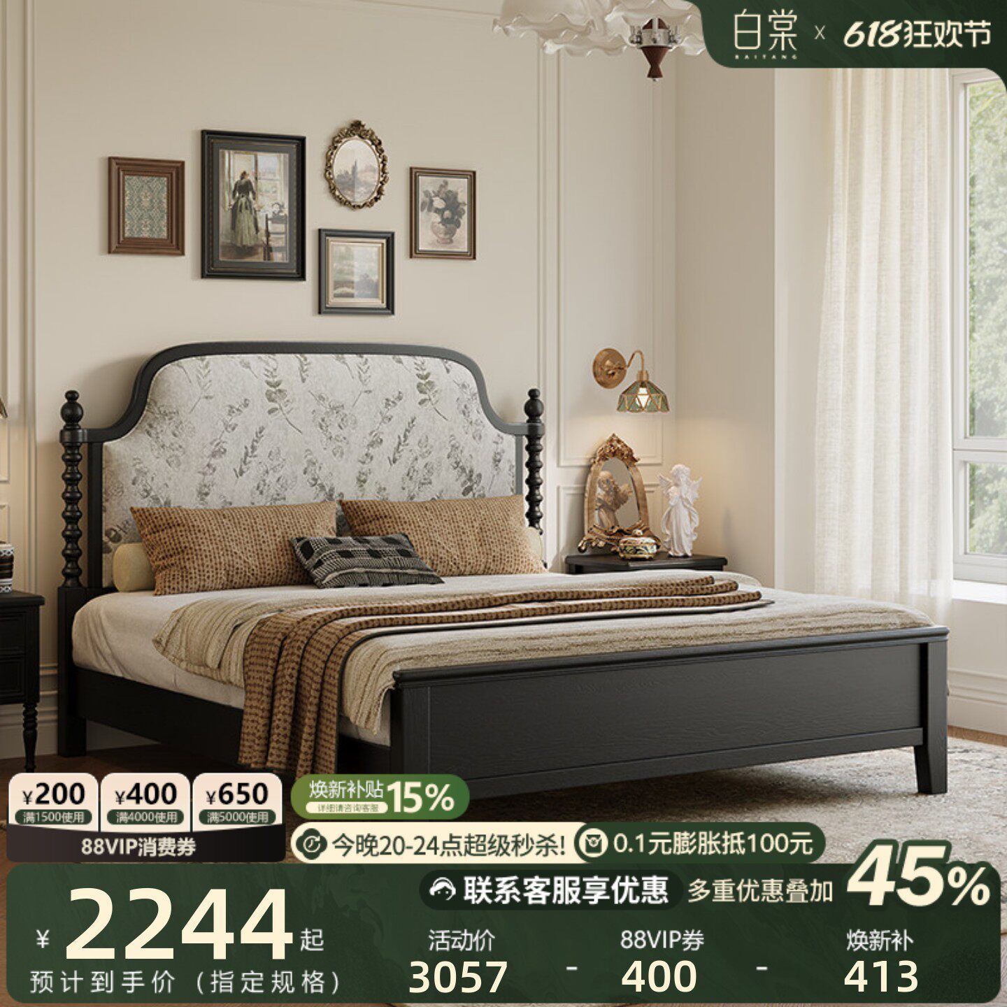 白棠家具法式复古布达实木床美式主卧1.8米中古风布艺软包双人床