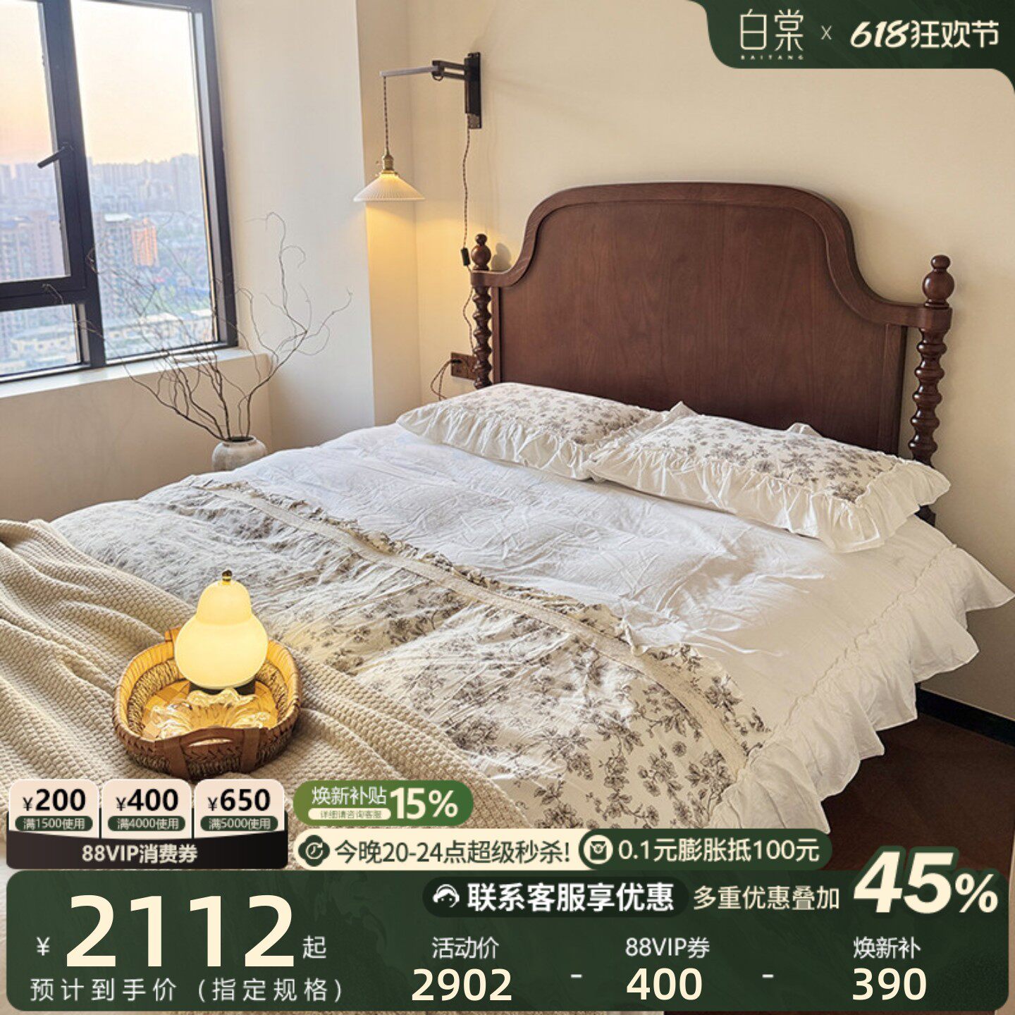 白棠布达床中古风主卧全实木床法式复古1.5米次卧双人床卧室大床