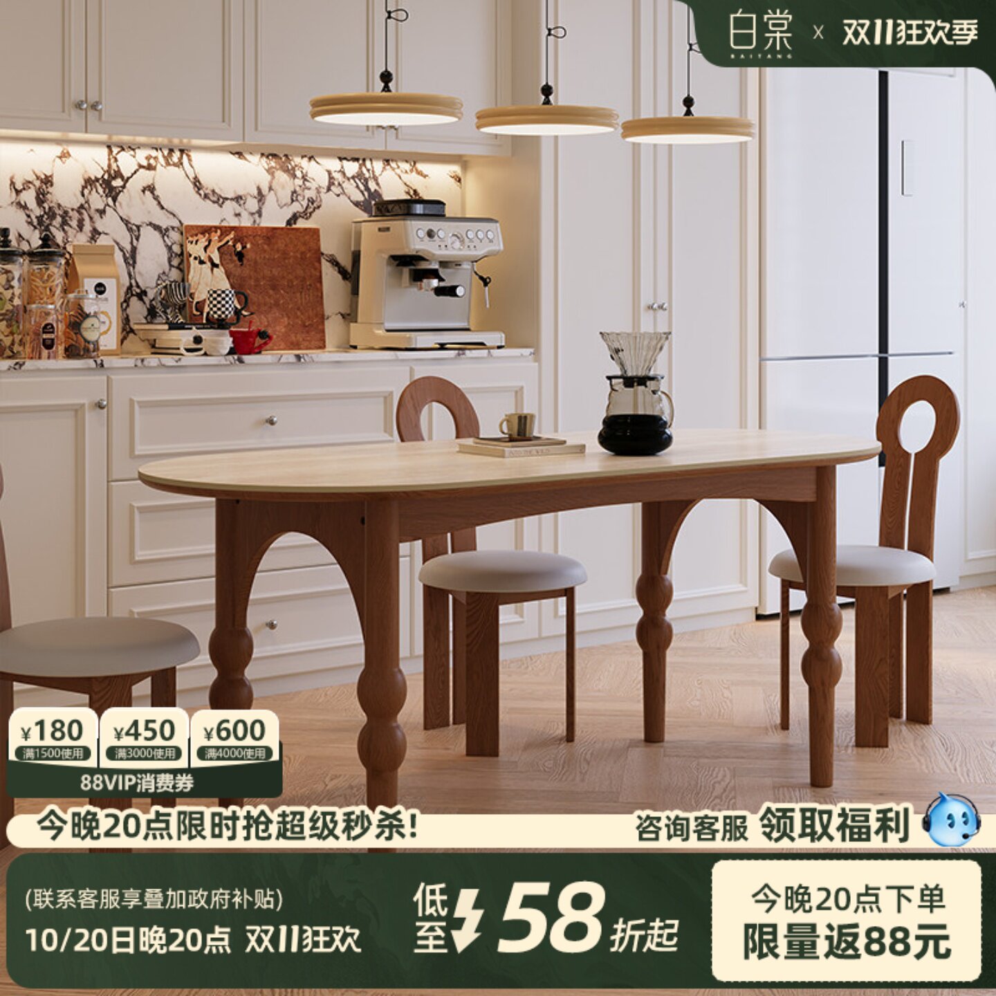 白棠洞石岩板中古风小户型餐桌家用椭圆形饭桌法式实木餐桌椅组合