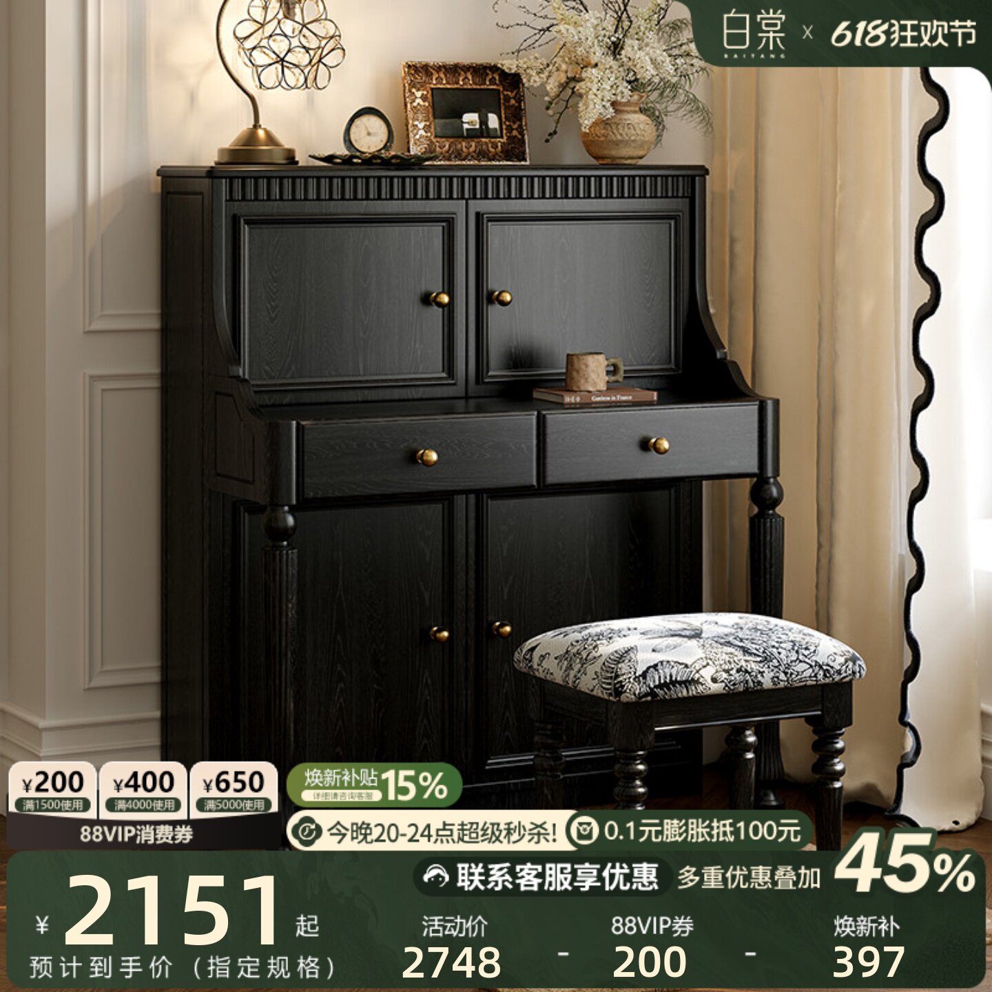 白棠家具法式复古钢琴梳妆台2026新款中古风主卧美式实木化妆桌