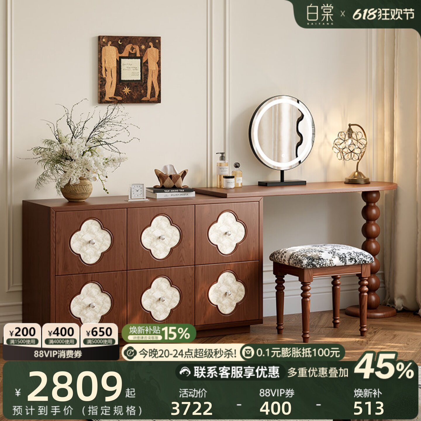 家居博主都在推L型一桌多用妆台