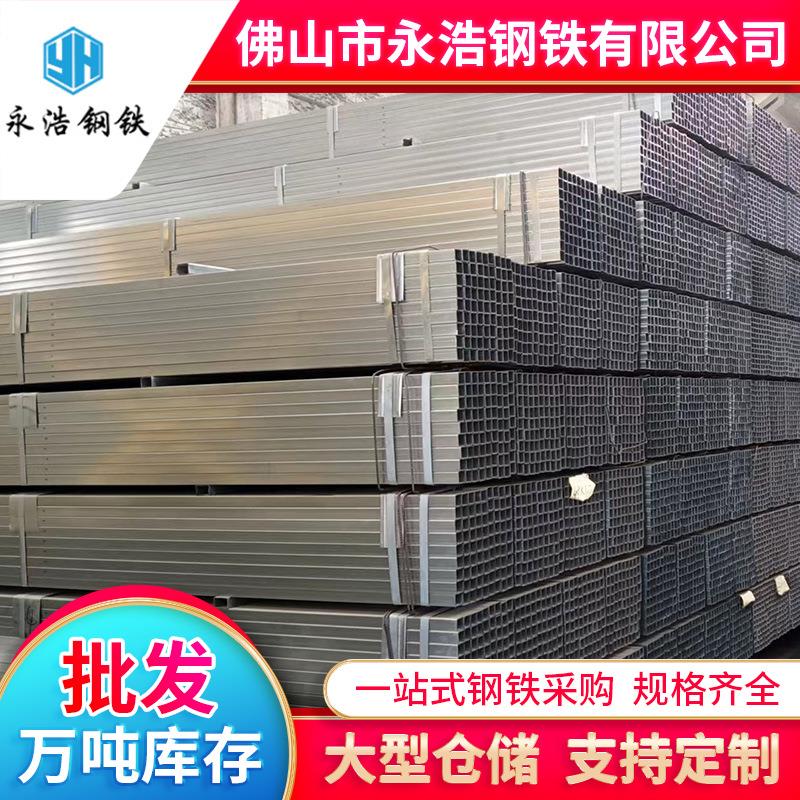 Q235镀锌方管国标黑料铁方管250*250厚度6-4mm矩管40*80方钢