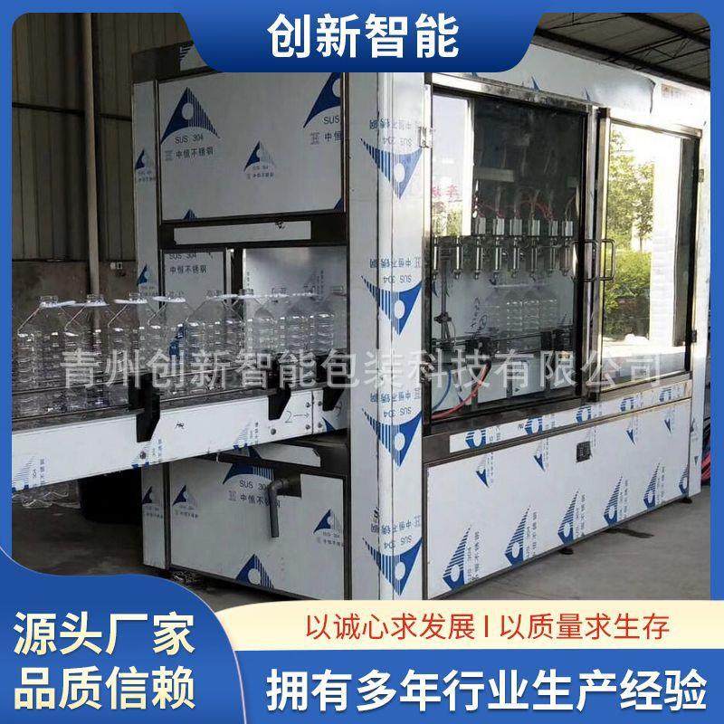 油类灌装机香油棉籽油菜籽油色拉油芝麻油灌装机橄榄油豆油灌装机