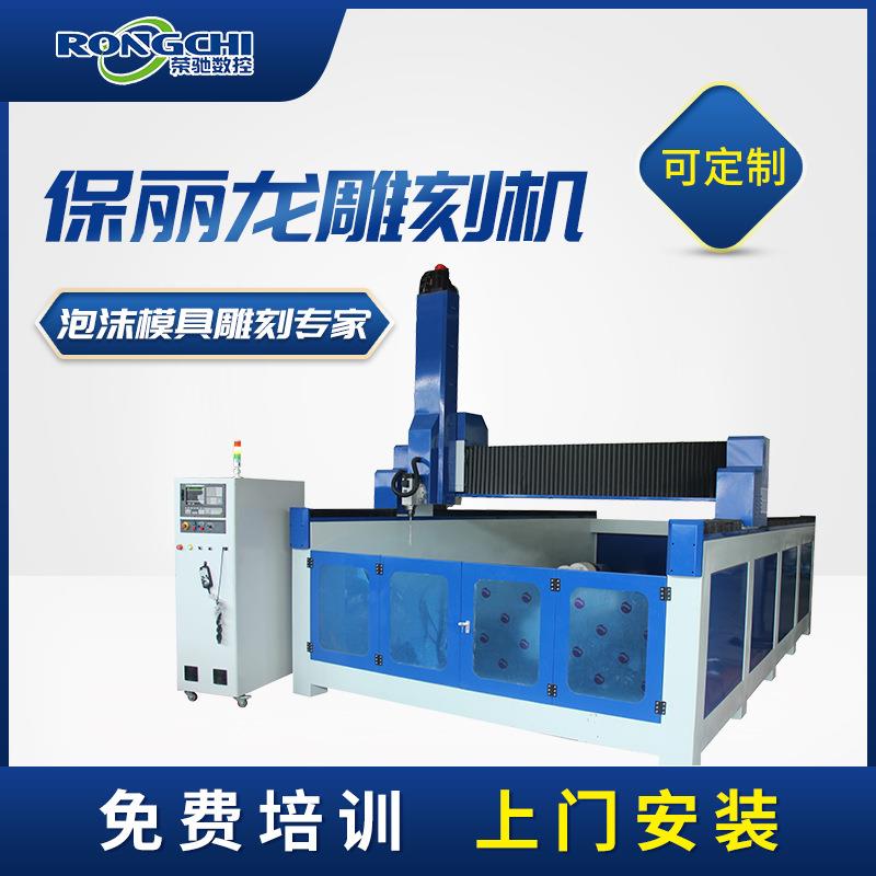 2040四轴摆头泡沫雕刻机三维立体木模消失模模具雕刻设备