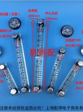 装载机铲车配件山工30E30F630B50F50E650B652B油标尺油位观察窗
