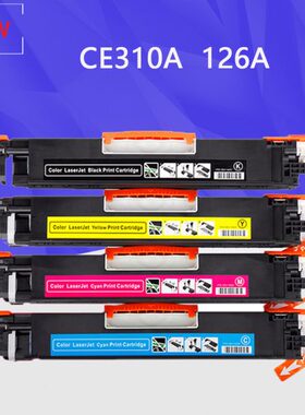 ASW CE310A CE311A CE312A CE313A 126A Compatible Color Toner