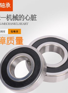 哈尔滨深沟球62072RZ 6208ZZ 62082RZ 6209ZZ 62092RZ 6210ZZ