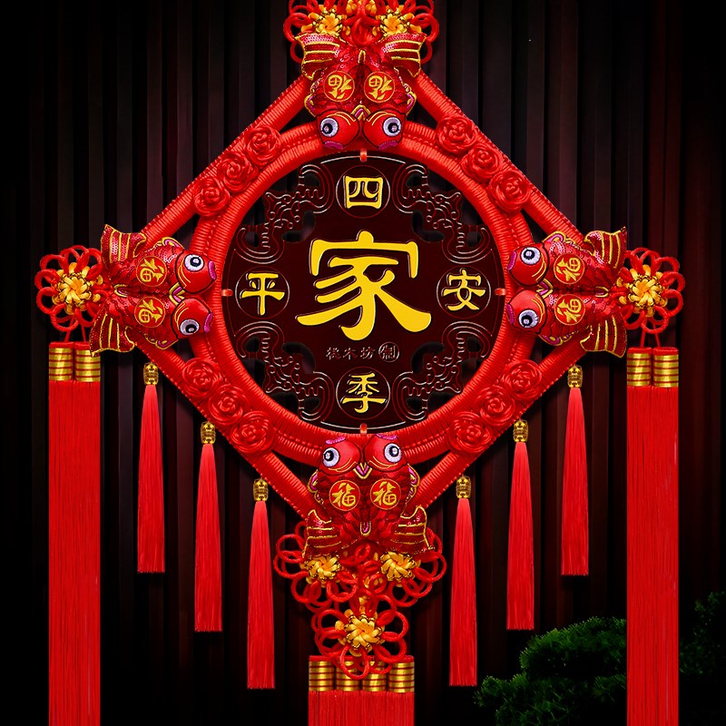 中国结挂件客厅大号桃木福字中z国结玄关乔迁平安结家居装饰墙壁