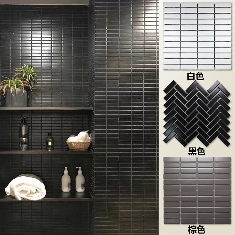 陶瓷长条长方形马赛克瓷砖人字形黑色白色灰墙P面厨房地板阳台浴