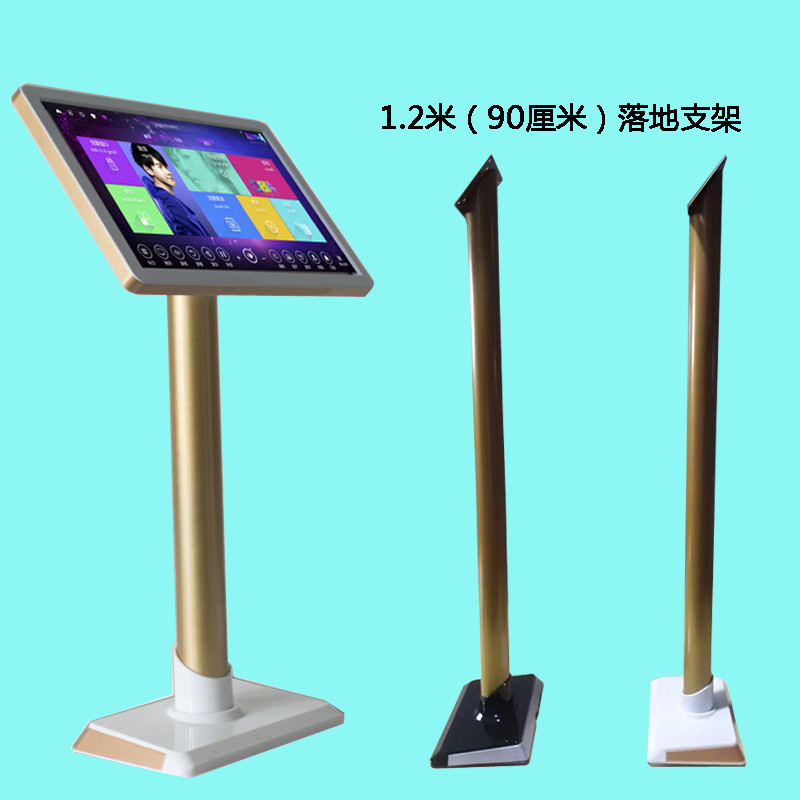 显示器桌面台式落地立式支架底座点歌机触摸M屏KTV一体机点歌台