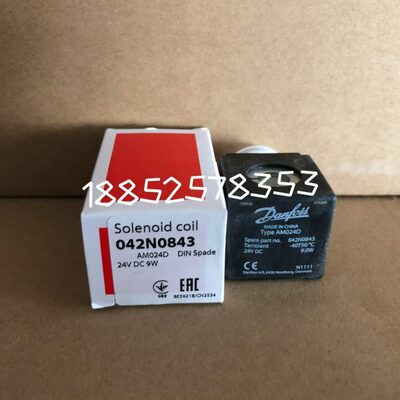 丹佛斯电磁阀线圈042N0840|042N0843|042N0841|042N0842 DANFOSS