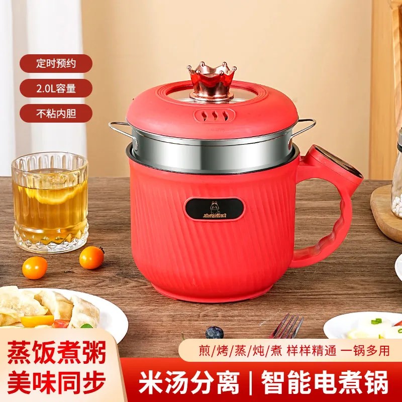 迷你电煮锅蒸煮一体锅多功能泡面锅宿舍小电锅火锅小W型办公室辅