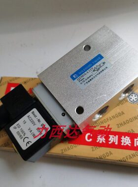 肇庆方大电磁阀Q23DA-L12T常开二位三通电控换向阀DN15 G1/2