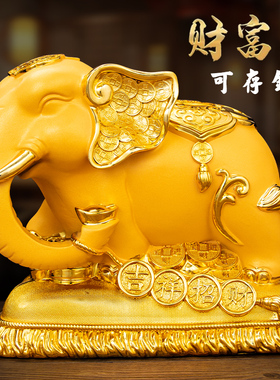大象摆饰招财吸水象财富象玄w关电视酒柜办公室工艺开业礼品存钱