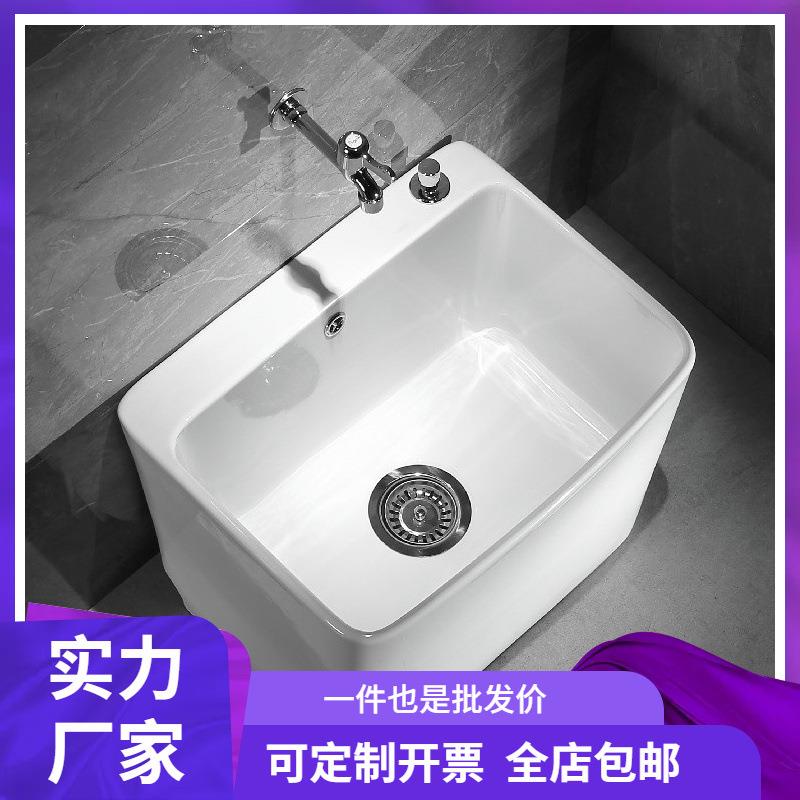 JOMOW阳台洗拖把池家用卫生间陶瓷大号地盆拖布池帕槽小号落地式