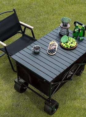 Updown露营车桌板营地车通用户外野营可折叠小推车便携盖板拖车桌