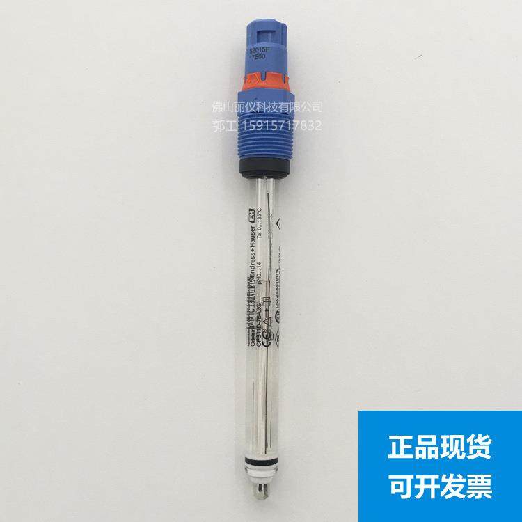 E+HPH电极防爆CPS11D-7BA2GCPS11D-7BT2GCPS11D-7BA21