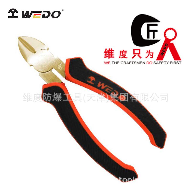 WEDO维度工具 防爆工具防爆斜口钳铝青铜斜嘴钳无火花水口钳AL248