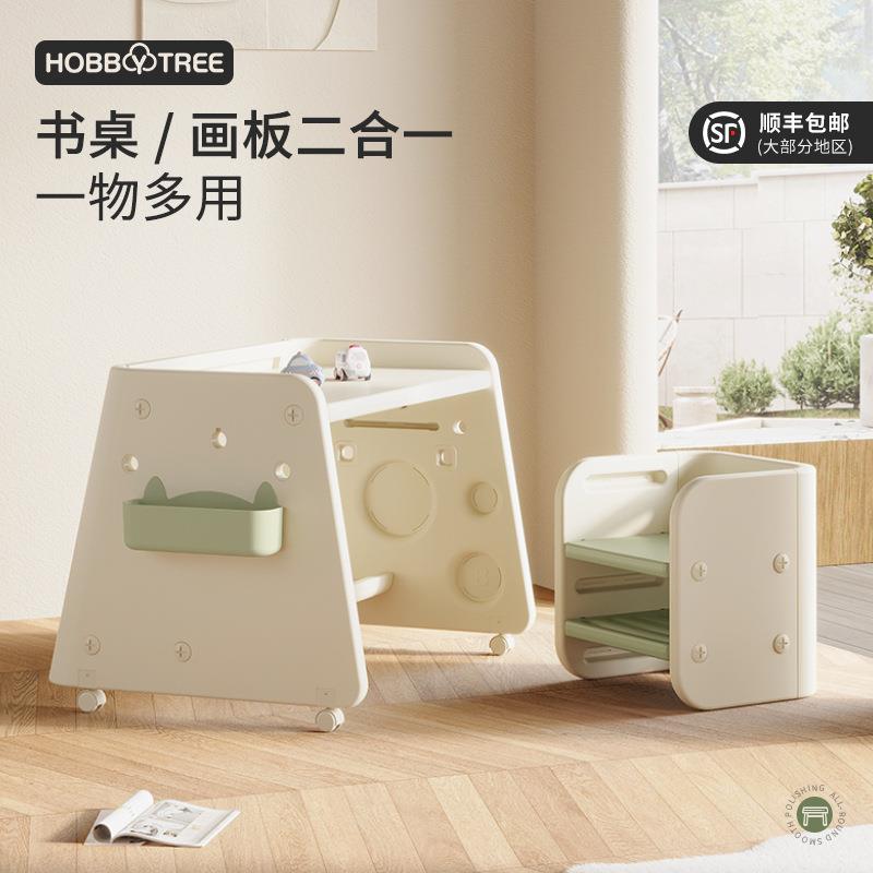 哈比树儿童学习桌家用书桌小学生写字桌椅套装家用课桌椅可升降