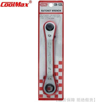 CoolMax/格美弧形棘轮扳手CM-123-L四角1/4-3/16六角9/16-1/3