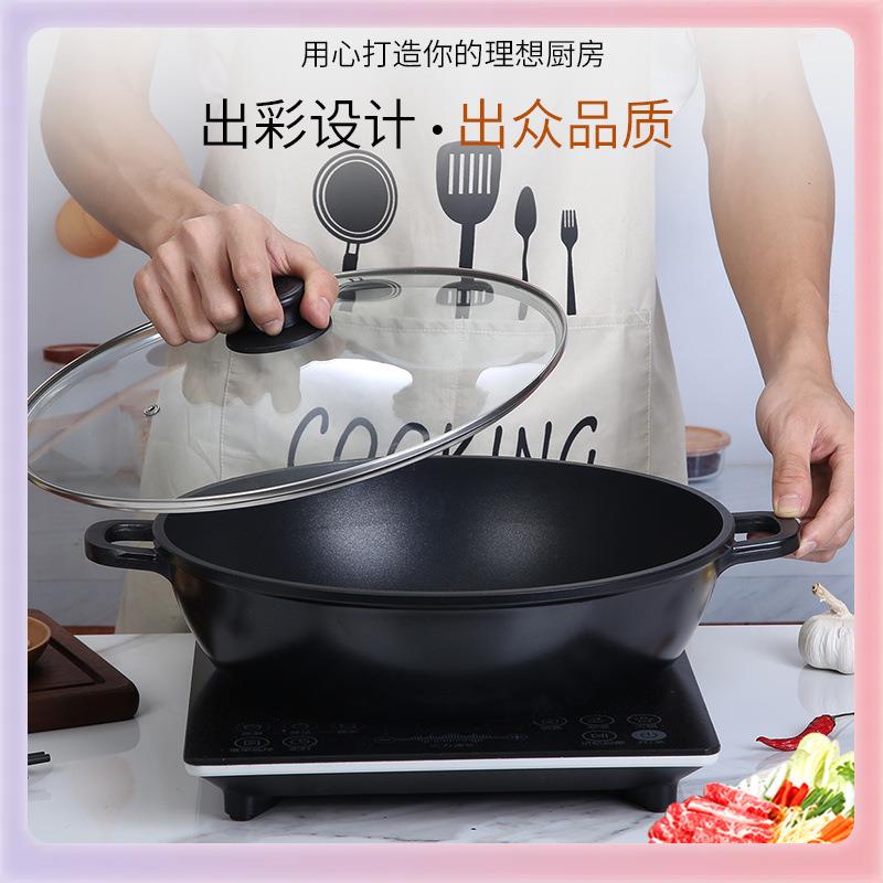 3YK韩式不粘浅汤锅美蛙鱼头炒锅烧鸡公酸菜鱼锅焖锅干锅锅电磁炉