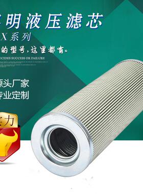 宇恒【厂家直销】黎明FBX-400×1/3/5回油滤芯一件起批