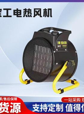 宝工BGP1506-03用电热风机、BGP1816-03暧风机、BG-C3/1-13暧风机