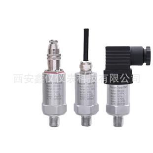 10V0.5 5V0 4.5V扩散硅压力变送器 5V1 三线制电压输出0