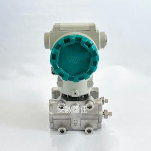 采用HC D2DA带隔爆带显示 276膜 1DH01 川仪差压变送器PDS843MH