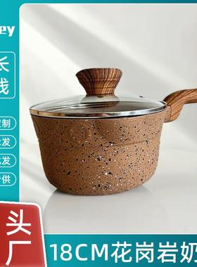 跨境热销20cm花岗岩不粘锅一人食煎煮多功能泡面锅宝宝辅食小奶锅