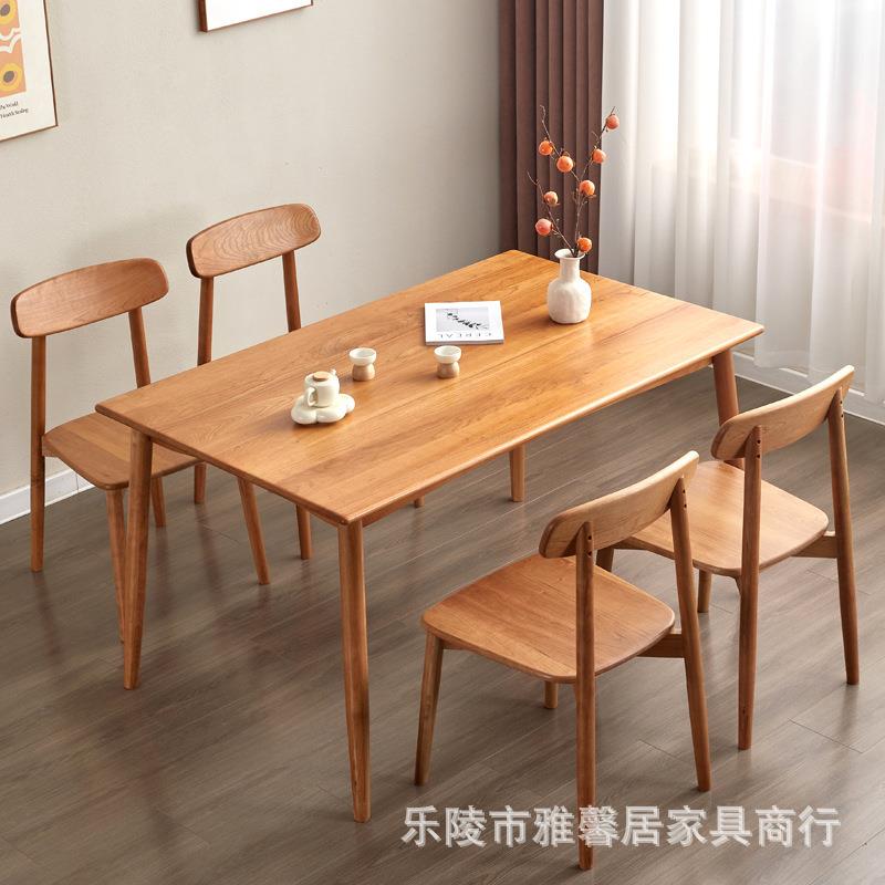 樱桃木实木餐桌椅组合家用小户型书桌现代简约黑胡桃木长方形饭桌