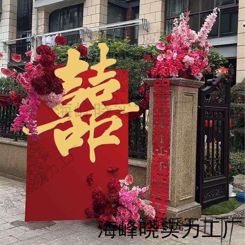 新款立体板婚礼大门口院子新房婚房布置套装结婚装饰婚庆用品专用,玩具/童车/益智/积木/模型,毛绒/玩偶/公仔/布艺类玩具,淘宝优惠券,粉丝福利购,淘宝优惠卷